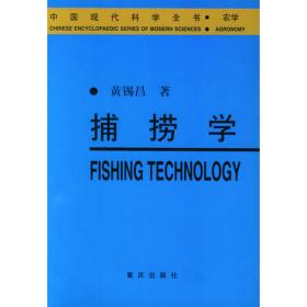 捕捞与渔业工程装备用网线技术