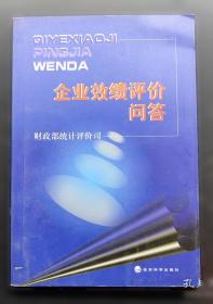PPP示范项目案例选编