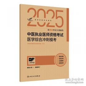 2011硕士研究生入学考试英语（一）辅导讲义