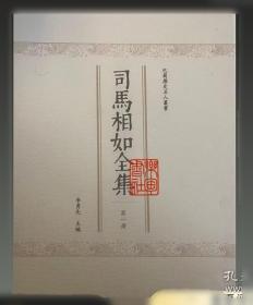 司马彦字帖·中性笔字帖：写字课课练