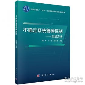 不确定世界中人的生存：论鲍曼之