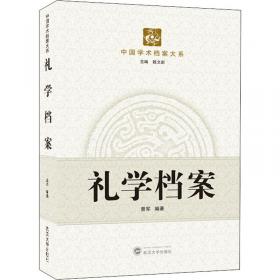 张三夕教授执教五十周年纪念文集