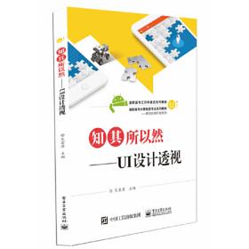 知其所止：中国古代思想典籍绎说