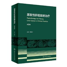 原发性肺癌标准数据集（2021版）