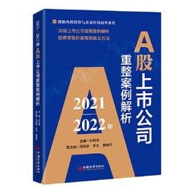 2019年河南经济形势分析与预测 2019版 