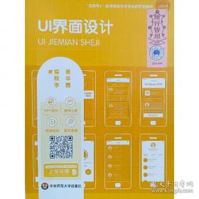 微课堂学电脑：Word·Excel·PowerPoint 2013三合一高效办公应用