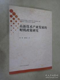 诊断学