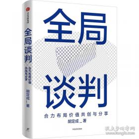 全局光照技术：从离线到实时渲染