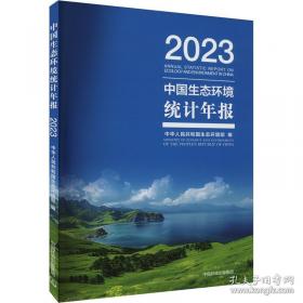 节水灌溉知识普及系列小丛书：低压管道输水灌溉