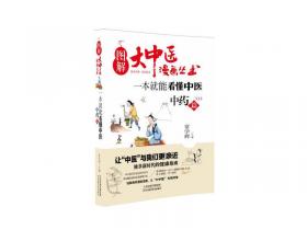 快乐生活一点通：生活中来的10000个窍门（超值白金版）