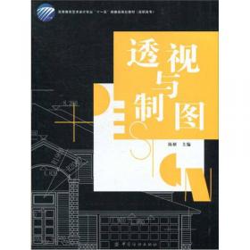 中国建筑节能政策研究