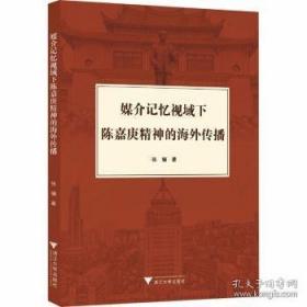 媒介变化与叙事转换：以陈凯歌电影改编为例