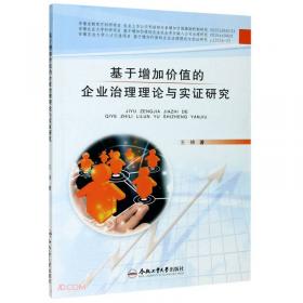 高等职业学校计算机案例教材：中文Photoshop8.0案例教程