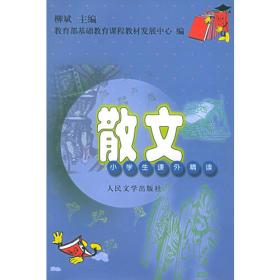中华戏剧百年精华（上下册·百年典藏）