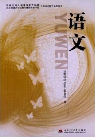 成都铁路局年鉴.1996
