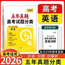 天利38套 2018新课标全国中考试题精选 