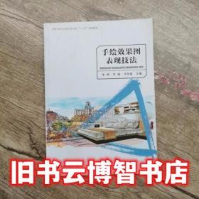 手绘POP完全自学教程