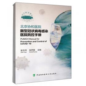 中华医学会乳腺外科临床实践指南（2021版）