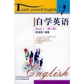 英语语法练习册（修订版）