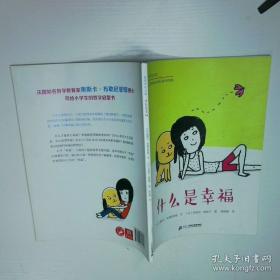 什么事都在发生