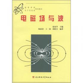 ·电气、自动化、应用电子技术系列：自动控制原理