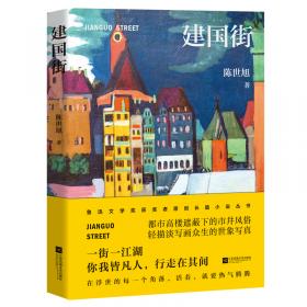 中国历史文化名人传·孤独的绝唱：八大山人传