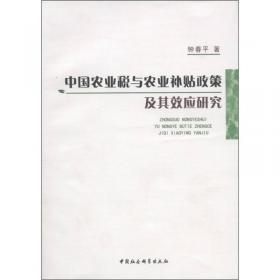 创造性破坏及其动态效应研究