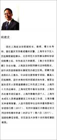 上海政法学院学术文库：少年法院的学理论证与方案设计