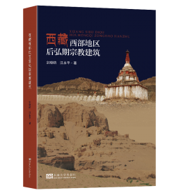 西藏人民出版社 2017物理(教科选修3-1)/对接高考单元专题测试卷