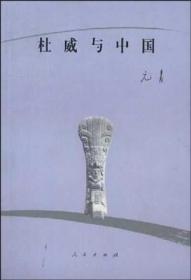 留学生与中国文化的海外传播——以20世纪上半期为中心的考察