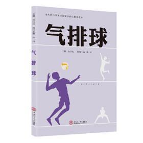 CAX工程应用丛书：UG NX 10.0中文版钣金设计案例实战从入门到精通