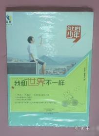 向上生长的力量：让教学研究与实践真实发生