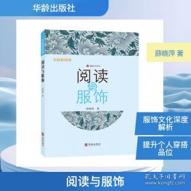 阅读空间·英汉双语主题阅读：联合国