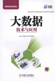 离散数学及其应用