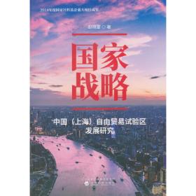 新中国经济思想史丛书-新中国经济理论史