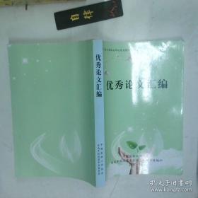 第四阶段非道路移动机械及非道路移动机械用发动机环保信息公开系统操作手册