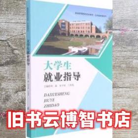 科学故事的智慧