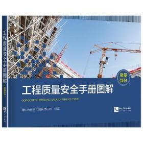 唐山市海洋经济发展战略规划