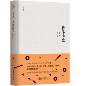 中国现代学术经典：胡适卷