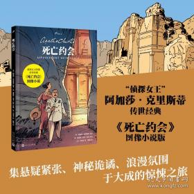 古堡里的月亮公主