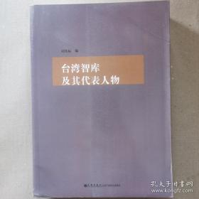 中国近代海军职官表