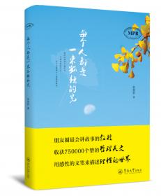 向卓越标杆学习系列01：实战网络营销最佳网络营销案例全解读