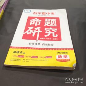 命题人与阅卷人联袂打造 2016考研数学重点突破220题 