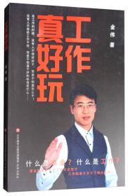 武汉大学马克思主义理论系列学术丛书：当代中国共产党人的发展观研究