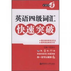 英语语法重点、疑点、考点点津（第2版）