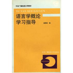 开放教育教学点质量保证研究:开放教育教学点建设与管理的实践与分析