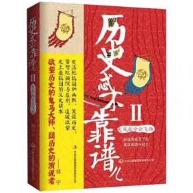 中外物理学精品书系·经典系列3：场的量子理论