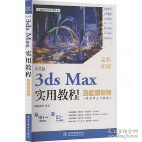 中文版Photoshop2024完全案例教程photoshop2024从入门到精通教程 ps完全自学教程书籍 毫无PS痕迹 摄影后期 图片后期调色 