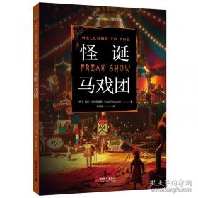 怪诞行为学：可预测的非理性