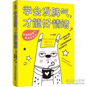 学会用技术解决问题：一个建构主义者的视角